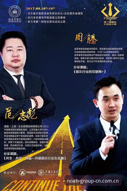 诺亚娱乐集团CN登录攻略：从卡顿到顺畅的实用指南