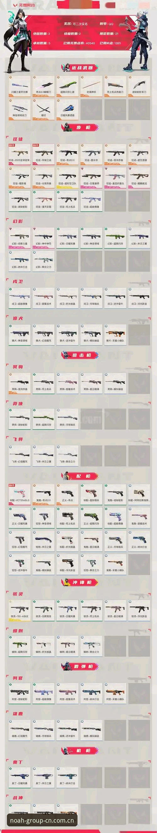 诺亚娱乐平台CN站下载故障深度评测：三个底层原因与五步自救方案
